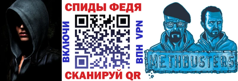как найти закладки shop наркотические препараты АМФ Premium Белокуриха