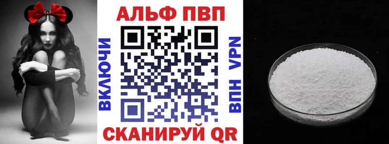 APVP СК КРИС Белокуриха