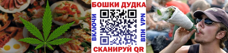 Canna-Cookies конопля  купить   Белокуриха 