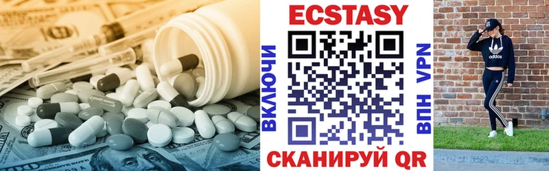 где можно купить   Белокуриха  Ecstasy Punisher 