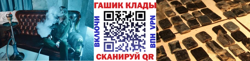 ГАШ Cannabis Белокуриха