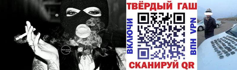 гидра зеркало  Белокуриха  ГАШ хэш 