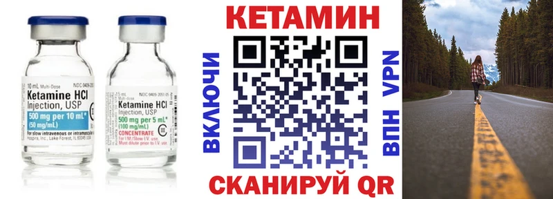 купить наркотик  Белокуриха  КЕТАМИН ketamine 