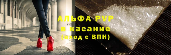 меф VHQ Алексин
