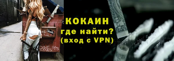 COCAINE Алексеевка