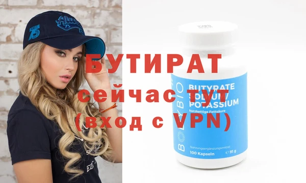 трава Балахна