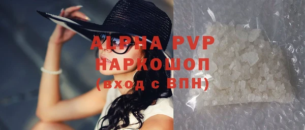 экстази Саяногорск