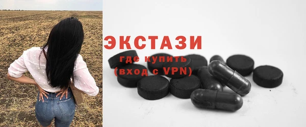 метамфетамин Аксай