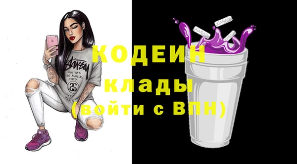 меф VHQ Алексин