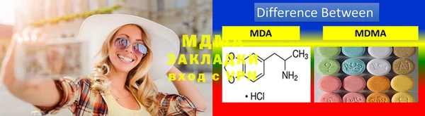 меф VHQ Алексин