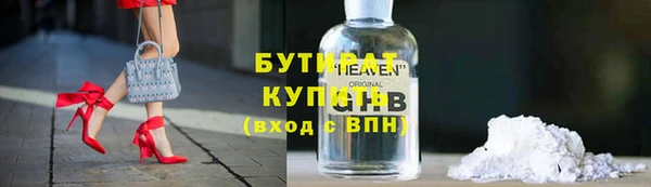 стафф Алапаевск