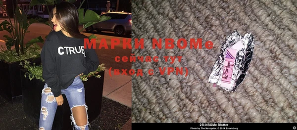 кокаин перу Сатка