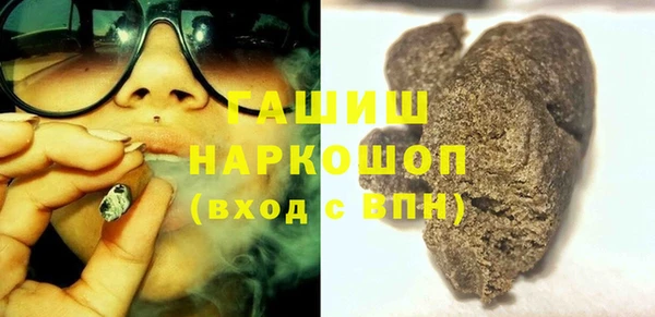трава Балахна