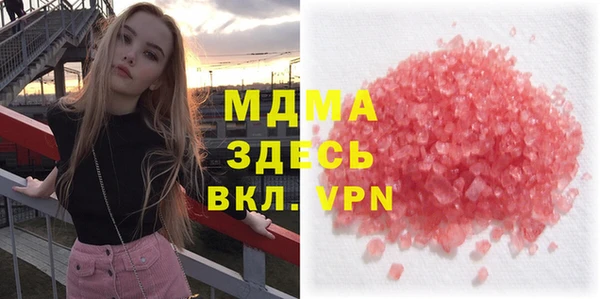 COCAINE Алексеевка