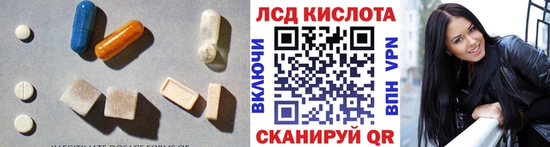 LSD-25 экстази кислота  где купить наркотик  Белокуриха 
