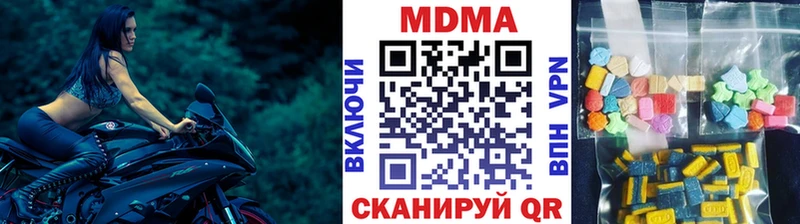 МДМА молли  купить наркоту  Белокуриха 