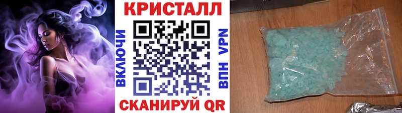 МЕТАМФЕТАМИН винт  Белокуриха 