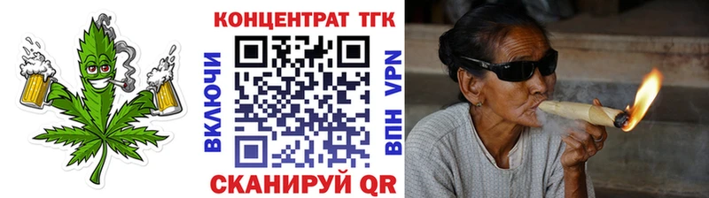 Дистиллят ТГК THC oil  продажа наркотиков  Белокуриха 