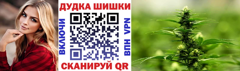 MEGA зеркало  Белокуриха  Бошки марихуана тримм 